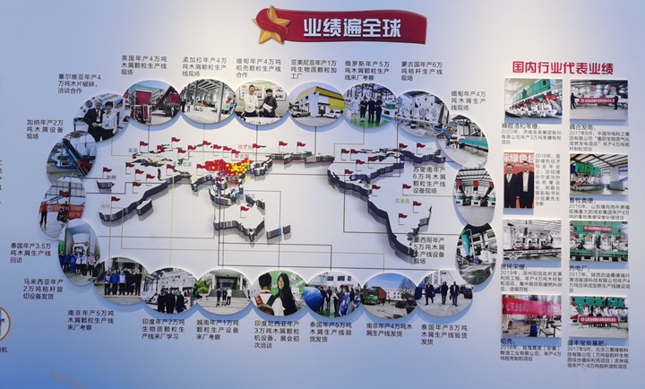 山東金格瑞勇抓機遇，不斷提升科技創(chuàng)新，發(fā)揮科技創(chuàng)新作用，不斷擴大與“一帶一路”沿線國家的合作，共建命運共同體.jpg