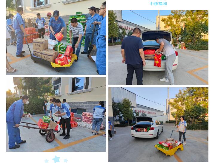 每逢節(jié)日都會為員工們發(fā)放貼心、實用的福利物品.jpg