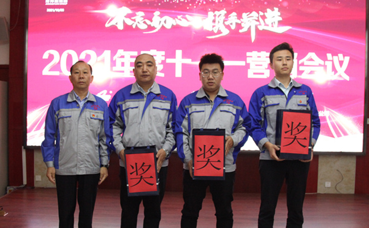 集團(tuán)黨支部書記景奉全對(duì)1-9月份取得的工作成果予以表彰鼓勵(lì)，并頒發(fā)1-9月銷售冠軍獎(jiǎng)勵(lì).JPG