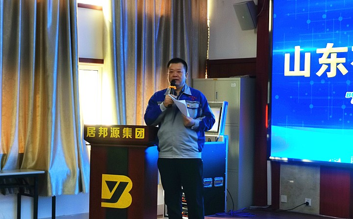 集團總經(jīng)理孫寧波做金格瑞2022年度工作說明，為2022年全年營銷工作的有序開展奠定基礎(chǔ)做好準備.jpg