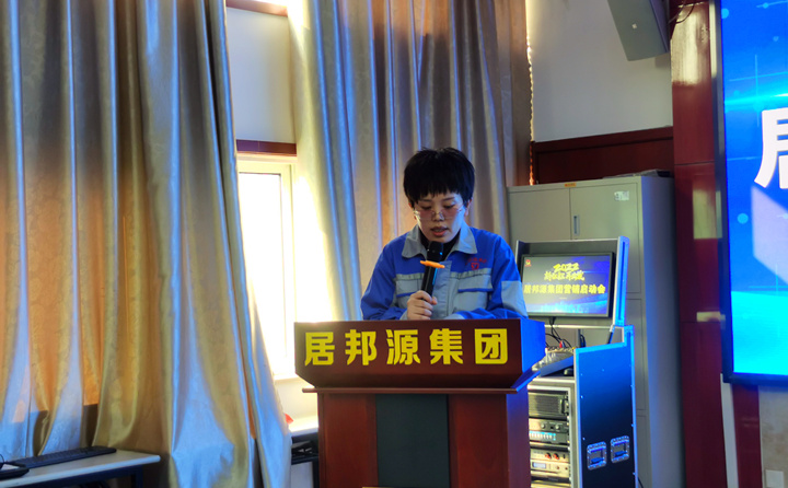 營銷部主任李昌鳳公布差旅及費用報銷制度、年度激勵政策、提成機制與晉升制度.jpg