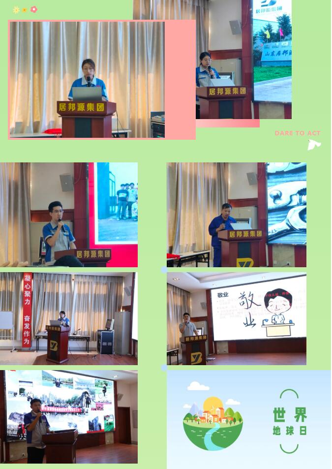 演講比賽在激昂的歌聲中開場，參賽選手們緊扣主題，以飽滿的精神狀態(tài)、質(zhì)樸的語言和真實的情感詮釋著愛崗敬業(yè)、擔當作為的職業(yè)精神，用自己的方式表達對祖國、對公司的熱愛和真誠的祝愿。.jpg