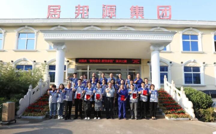 景奉國董事長肯定了大家對待本次演講活動的態(tài)度，鼓勵年輕人要積極參加各項活動，豐富知識經(jīng)驗。各部門領導要認真對待每位員工，助力員工成長。同時希望大家做好本職工作，將擔當意識、圓夢精神落實在具體工作中，落實到個人崗位上，付出不亞于常人的努力，一定會取得好的成績，以新的姿態(tài)、新的作風，不斷開拓進取，務實苦干，攜手共創(chuàng)更加美好的未來而努力奮斗。.jpg
