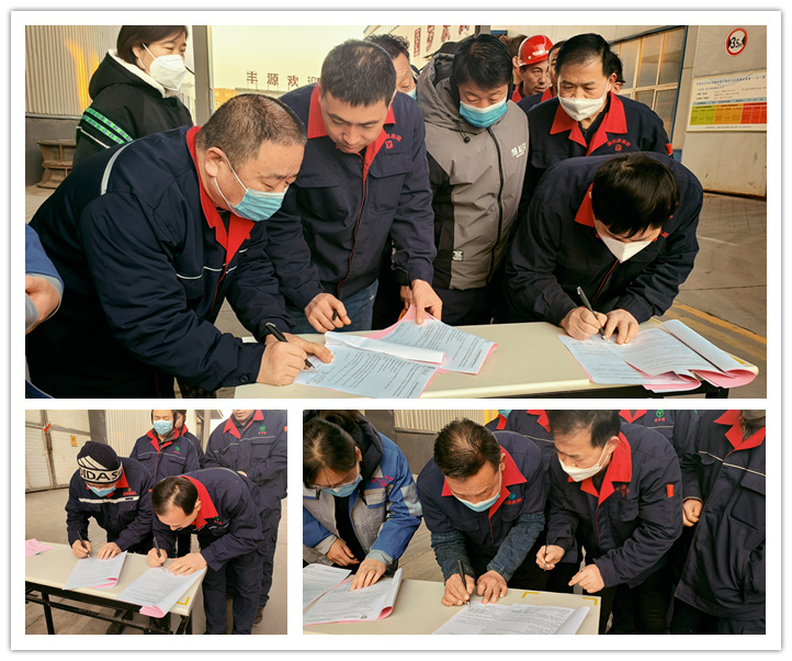 在安全目標(biāo)責(zé)任書里，明確了安全生產(chǎn)三大體系各級(jí)各崗位人員2023年的安全生產(chǎn)目標(biāo)、安全責(zé)任、制度保障、考核管理與獎(jiǎng)懲規(guī)定。通過(guò)簽訂責(zé)任書，形成了上下一心，齊抓共管，一級(jí)抓一級(jí)，層層抓落實(shí)的安全穩(wěn)定局面，增強(qiáng)了廣大干部職工的責(zé)任意識(shí)和安全意識(shí)，為2023年各項(xiàng)安全管理工作順利開(kāi)展夯實(shí)了基礎(chǔ)。.jpg