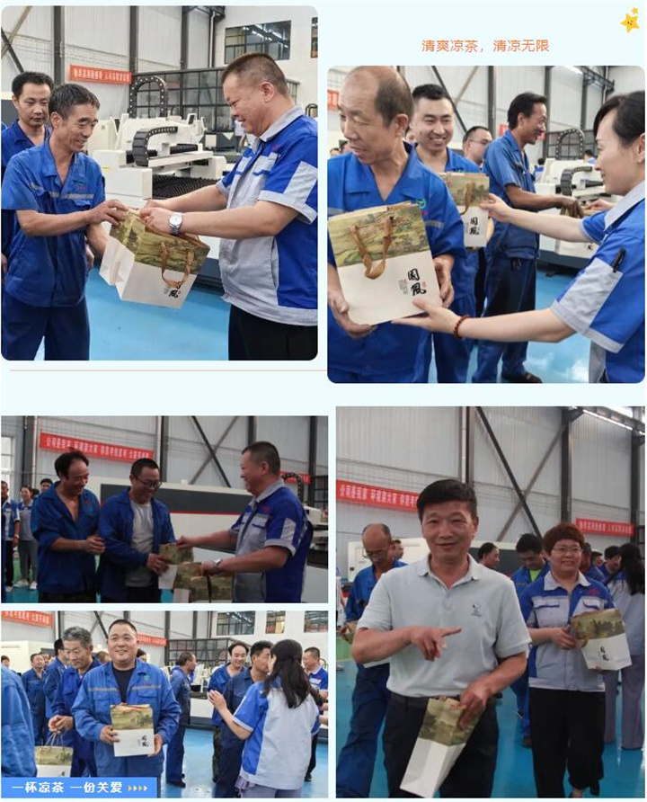 隨著炎炎夏日的來臨，近期氣溫逐步攀升，為切實做好夏季防暑降溫工作，保障員工的身體健康，7月17日下午，山東金格瑞開展“您戰(zhàn)高溫助振興 我送清涼鼓干勁”--夏送清涼主題活動，給所有的員工送上了防暑降溫茶，用愛心給這個炎夏降溫。.jpg