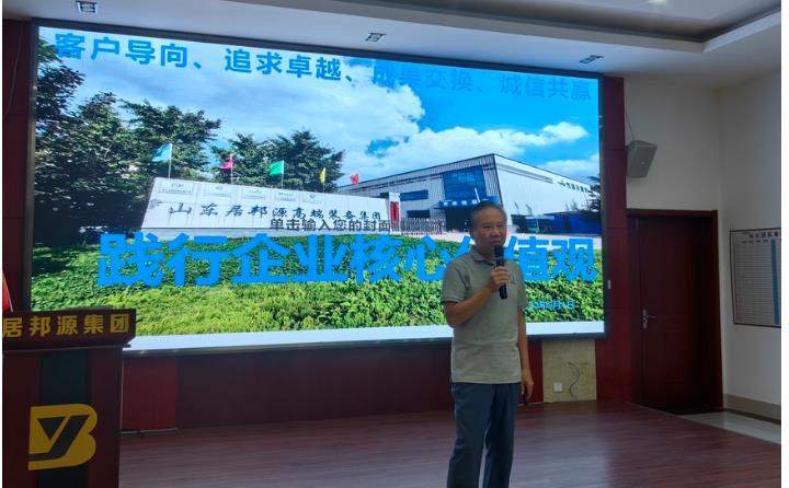 集團黨支部書記、董事長景奉國充滿激情的講述了何為價值觀，讓每位新員工對公司的核心價值觀有了更深入的理解.jpg