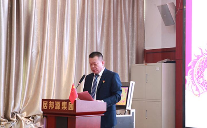 會議伊始，孫總對2023年度取得的各項成績進行了總結匯報。并提前向大家送上了新春祝福，祝大家新春快樂，幸福安康。.jpg
