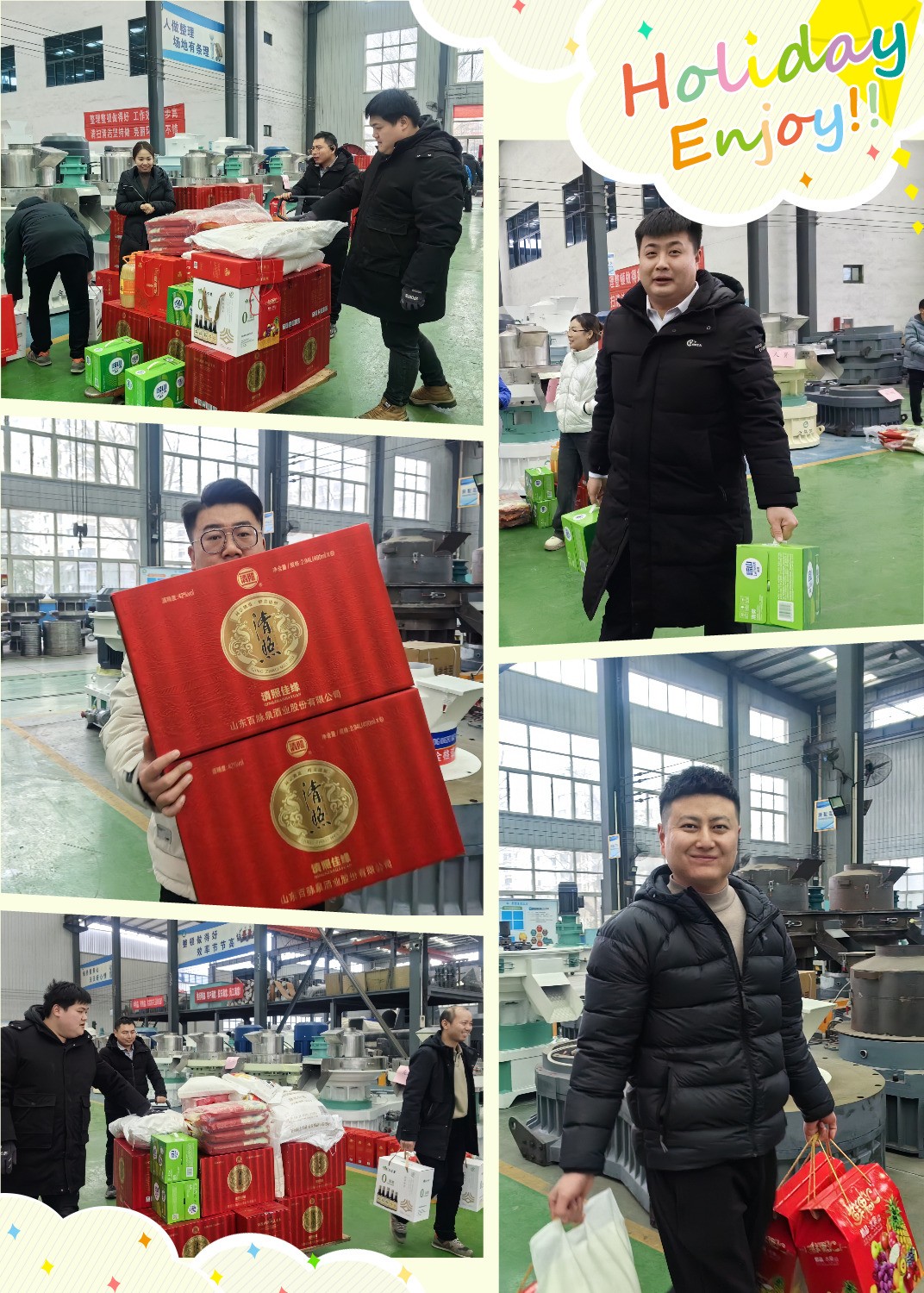 快看，章丘這家顆粒機(jī)廠開始發(fā)春節(jié)福利了.jpg
