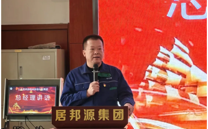 集團總經理孫寧波圍繞“強化質量意識、嚴控過程質量、創(chuàng)新質量管理、打造質量品牌”四大主題，宣布了一系列豐富多彩的活動.png